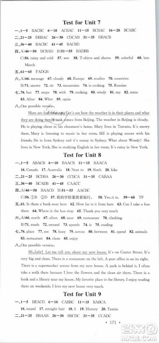 火線100天系列名校課堂人教版2019春七年級(jí)英語(yǔ)下冊(cè)RJ答案