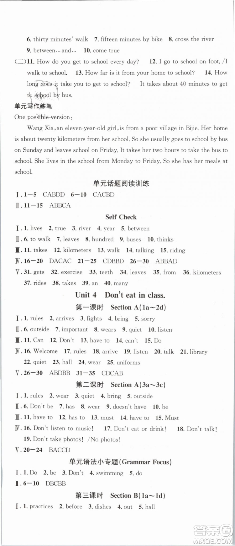 浙江專版2019春人教版名校課堂七年級英語下冊RJ答案