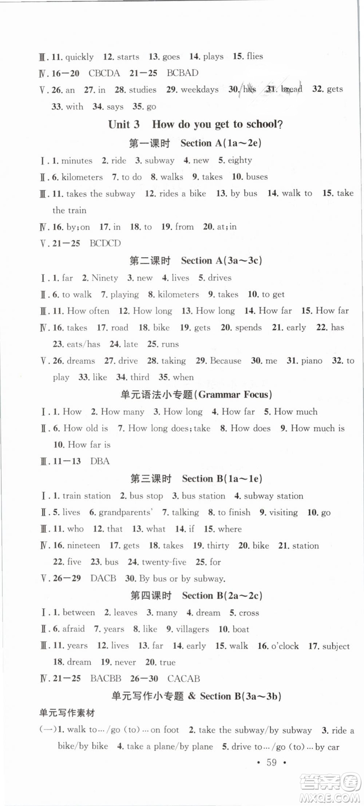 浙江專版2019春人教版名校課堂七年級英語下冊RJ答案