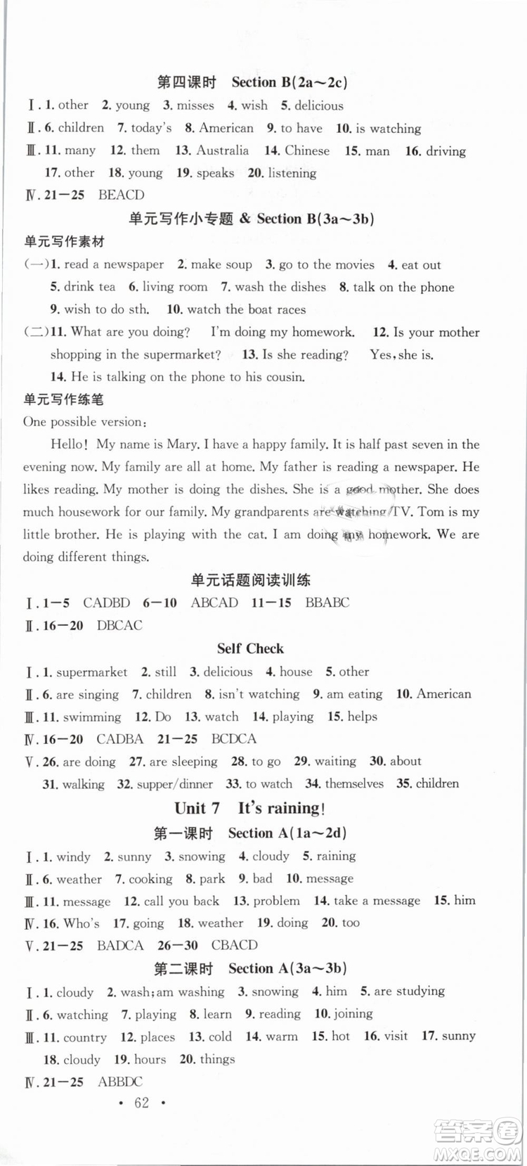 浙江專版2019春人教版名校課堂七年級英語下冊RJ答案