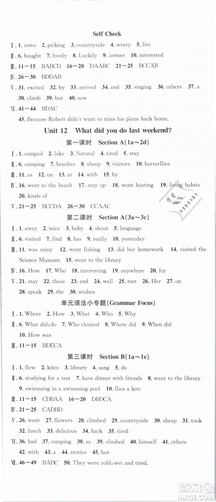 浙江專版2019春人教版名校課堂七年級英語下冊RJ答案