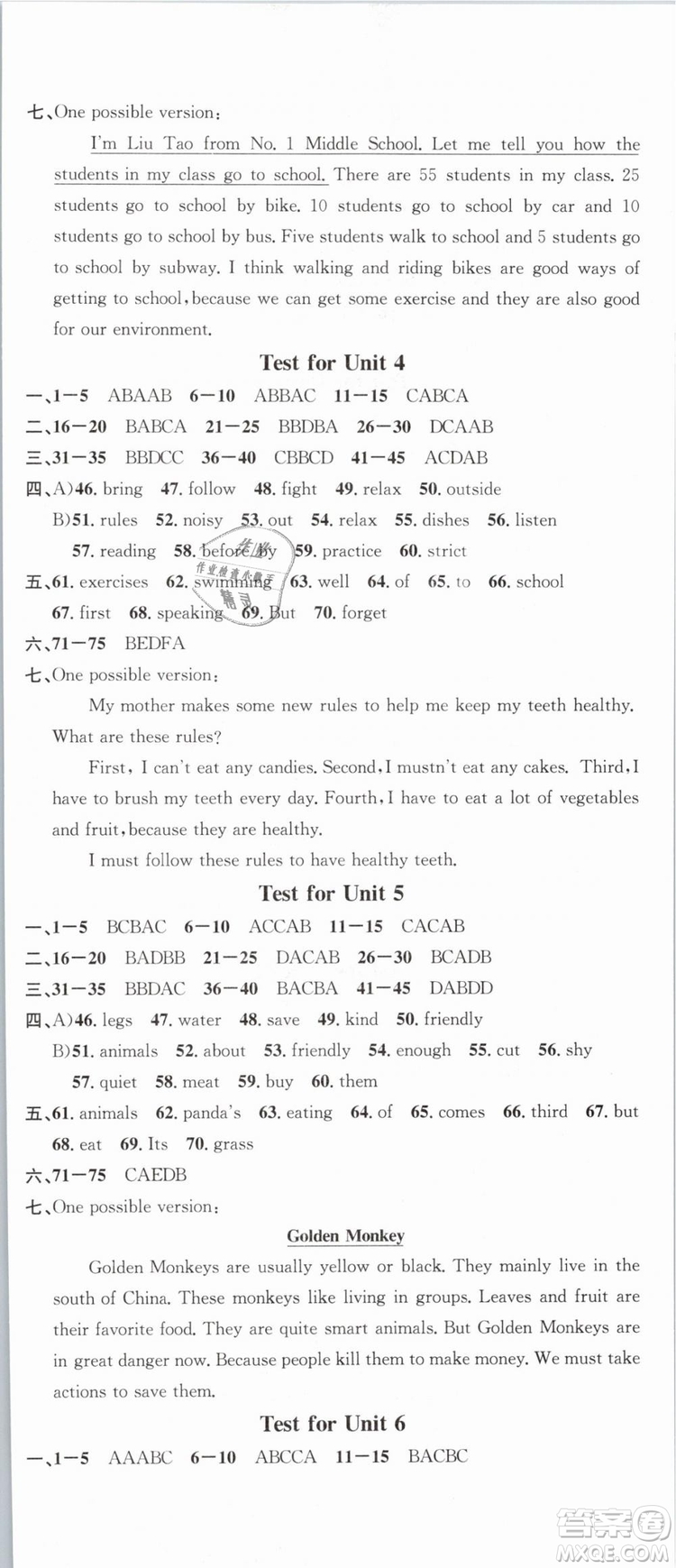 浙江專版2019春人教版名校課堂七年級英語下冊RJ答案