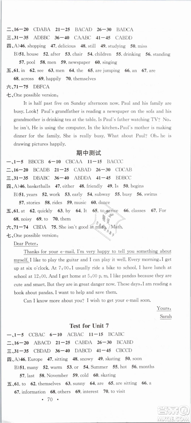 浙江專版2019春人教版名校課堂七年級英語下冊RJ答案