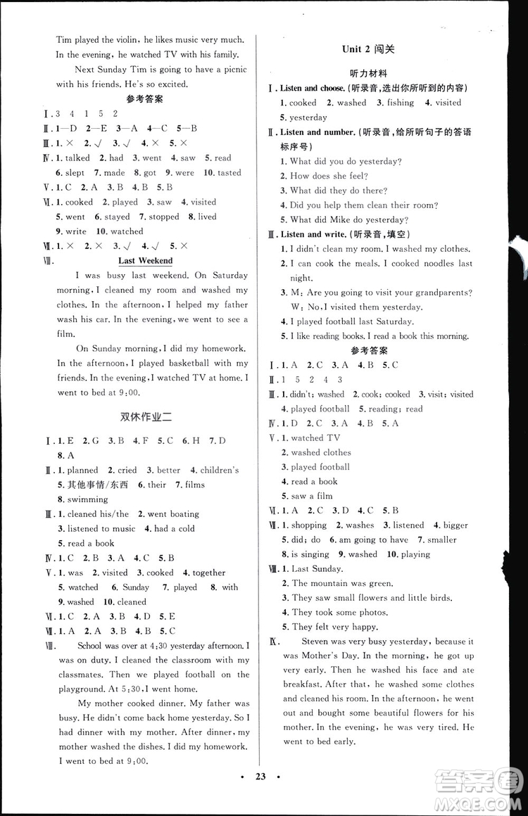 2019小學(xué)同步測(cè)控優(yōu)化設(shè)計(jì)六年級(jí)下冊(cè)英語(yǔ)PEP版答案