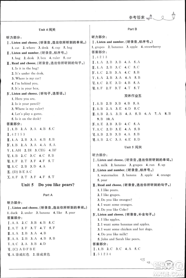 2019小學(xué)同步測(cè)控優(yōu)化設(shè)計(jì)三年級(jí)下冊(cè)英語(yǔ)PEP版答案