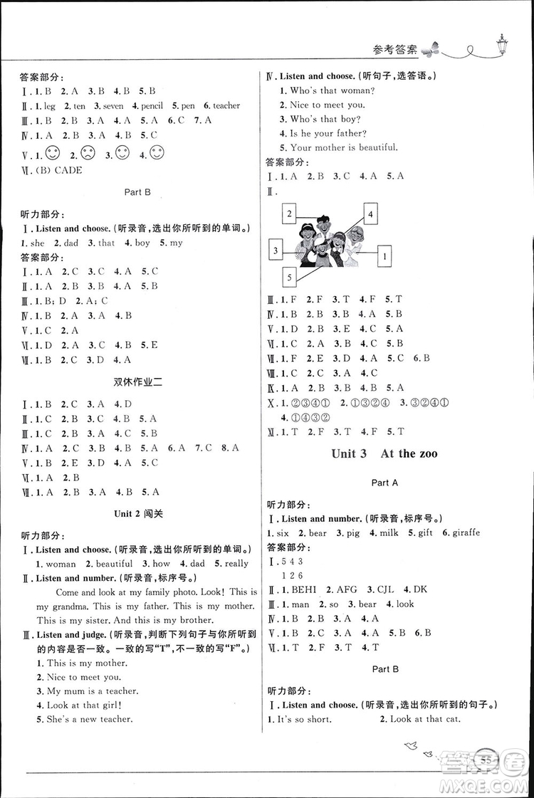 2019小學(xué)同步測(cè)控優(yōu)化設(shè)計(jì)三年級(jí)下冊(cè)英語(yǔ)PEP版答案