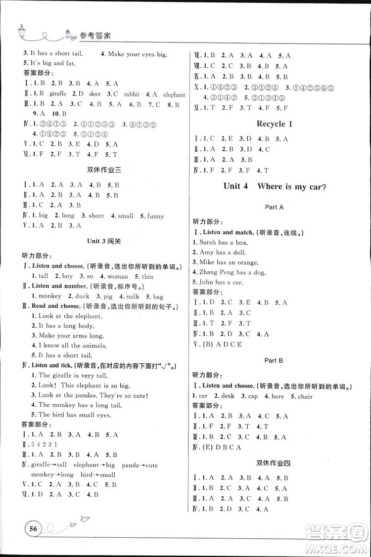 2019小學(xué)同步測(cè)控優(yōu)化設(shè)計(jì)三年級(jí)下冊(cè)英語(yǔ)PEP版答案