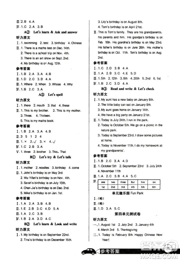 長(zhǎng)江全能學(xué)案同步練習(xí)冊(cè)2019英語(yǔ)五年級(jí)下冊(cè)人教版PEP參考答案