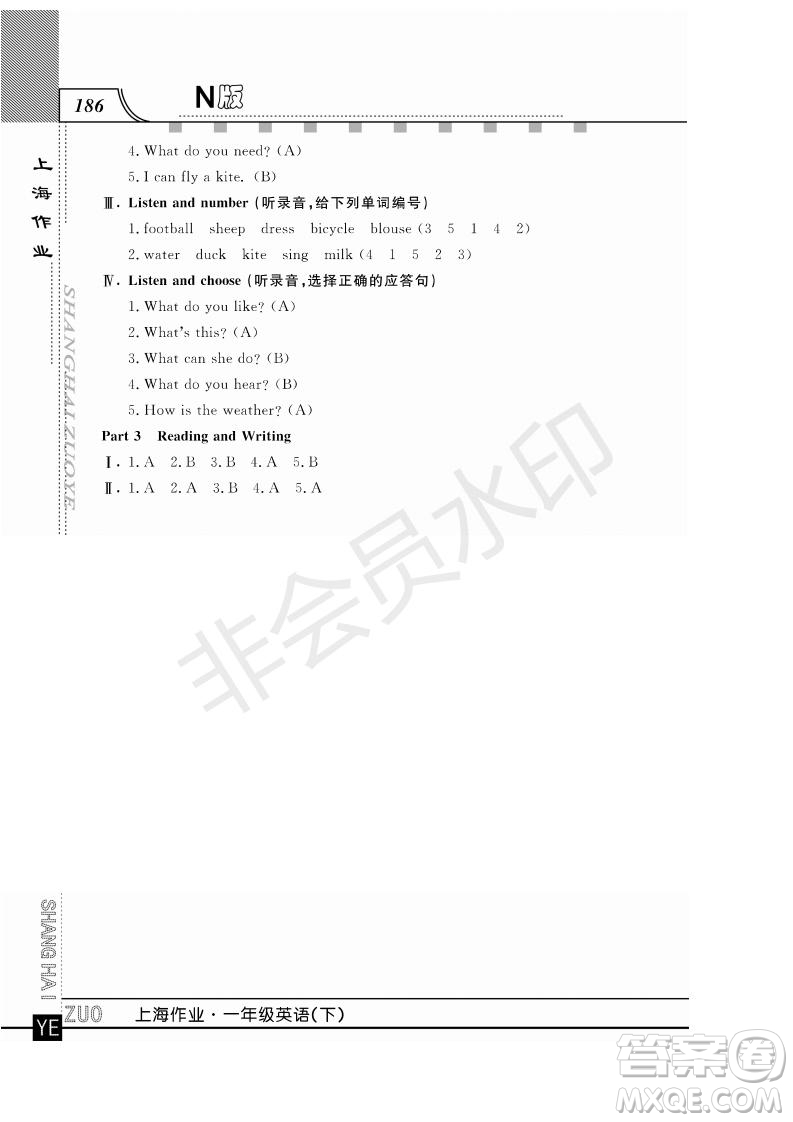 鐘書金牌2019年上海作業(yè)一年級下冊英語N版牛津版參考答案