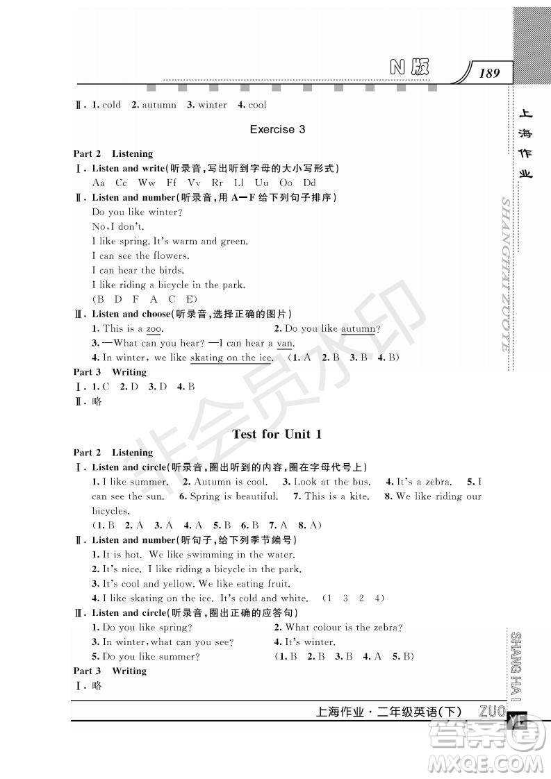 2019年鐘書金牌上海作業(yè)二年級(jí)下冊(cè)英語N版牛津版參考答案