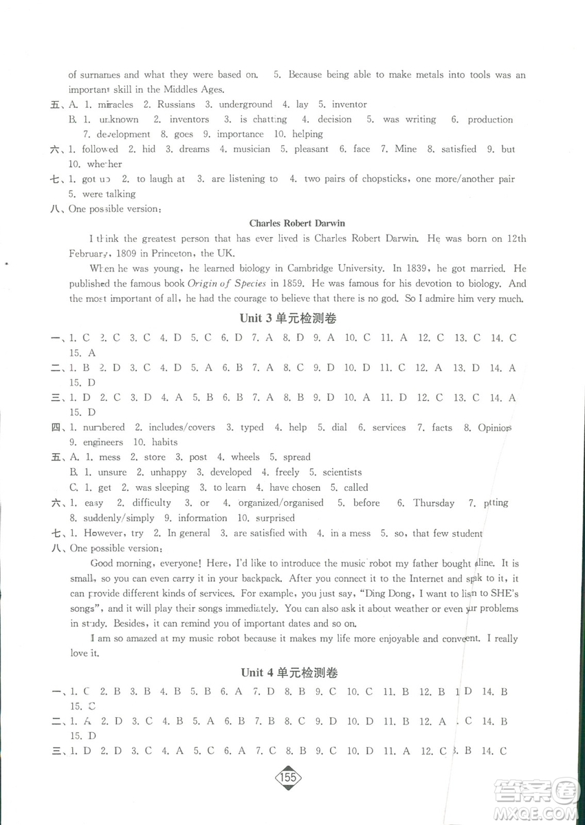 輕松一典2019輕松作業(yè)本英語九年級下冊新課標江蘇版答案