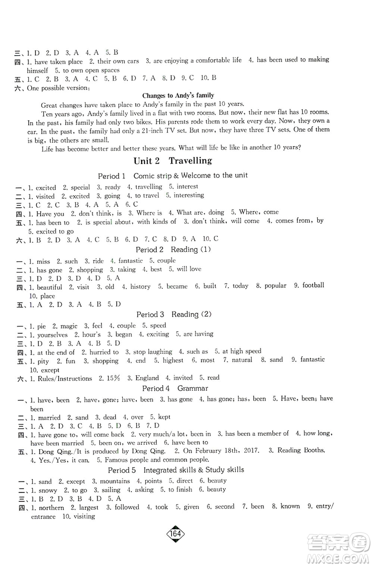 輕松一典2019輕松作業(yè)本英語(yǔ)八年級(jí)下冊(cè)新課標(biāo)江蘇版答案