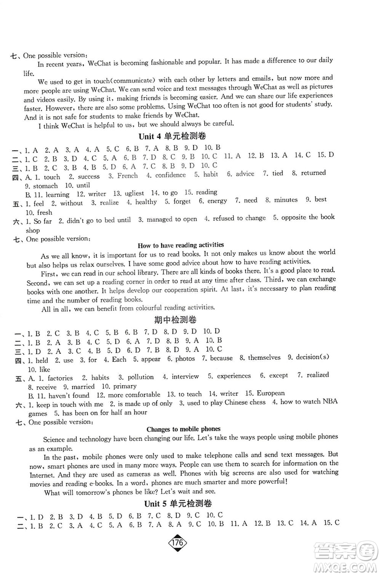 輕松一典2019輕松作業(yè)本英語(yǔ)八年級(jí)下冊(cè)新課標(biāo)江蘇版答案