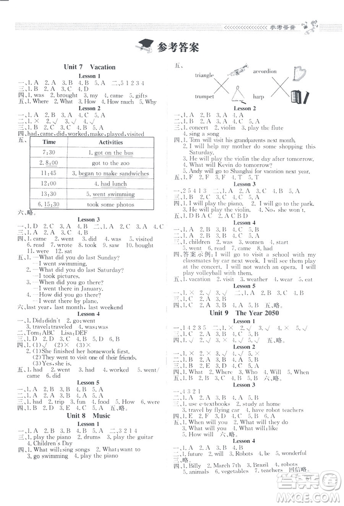 福建專(zhuān)版2019課堂精練英語(yǔ)小學(xué)六年級(jí)英語(yǔ)下冊(cè)北師大版參考答案