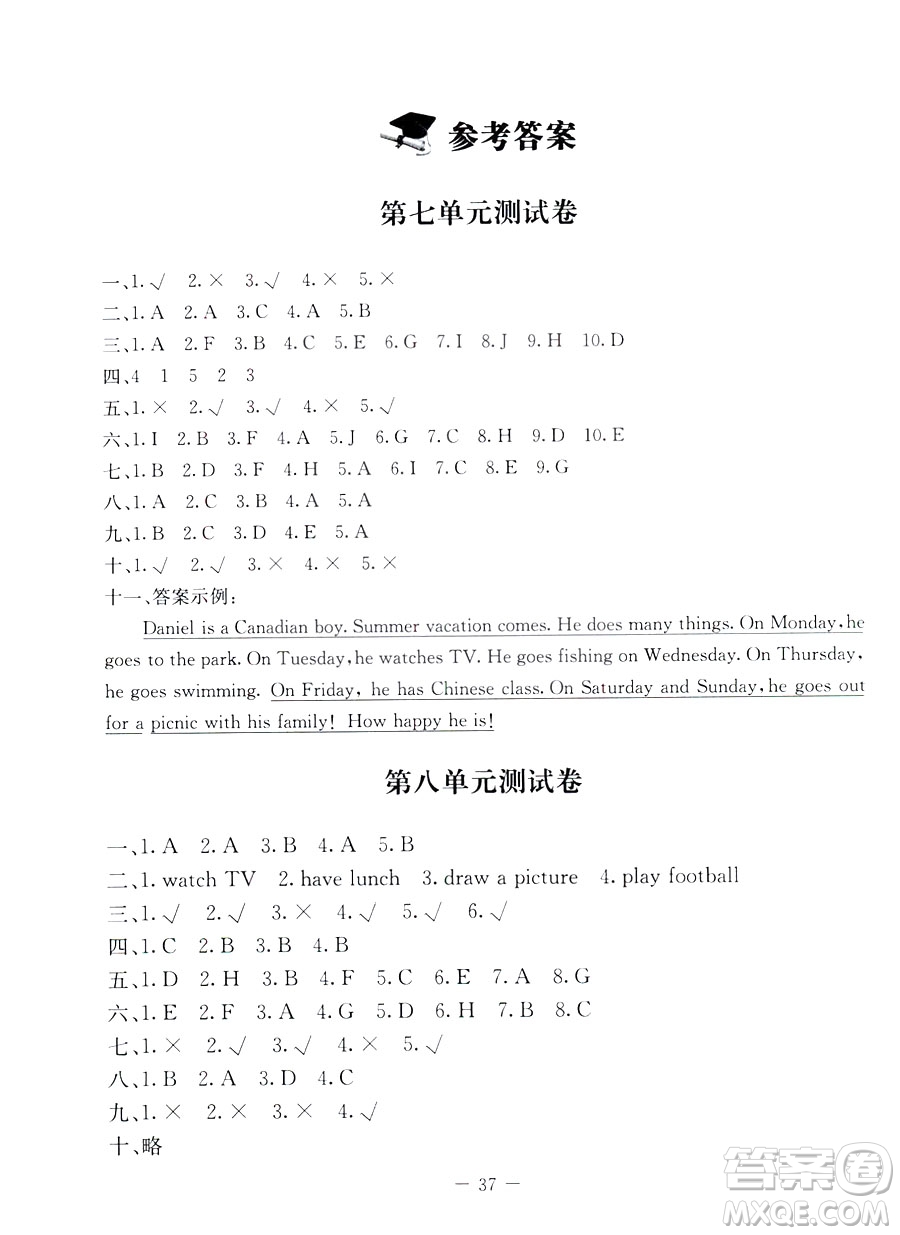 第2版2019課堂精練小學(xué)六年級(jí)英語(yǔ)下冊(cè)北師大版參考答案