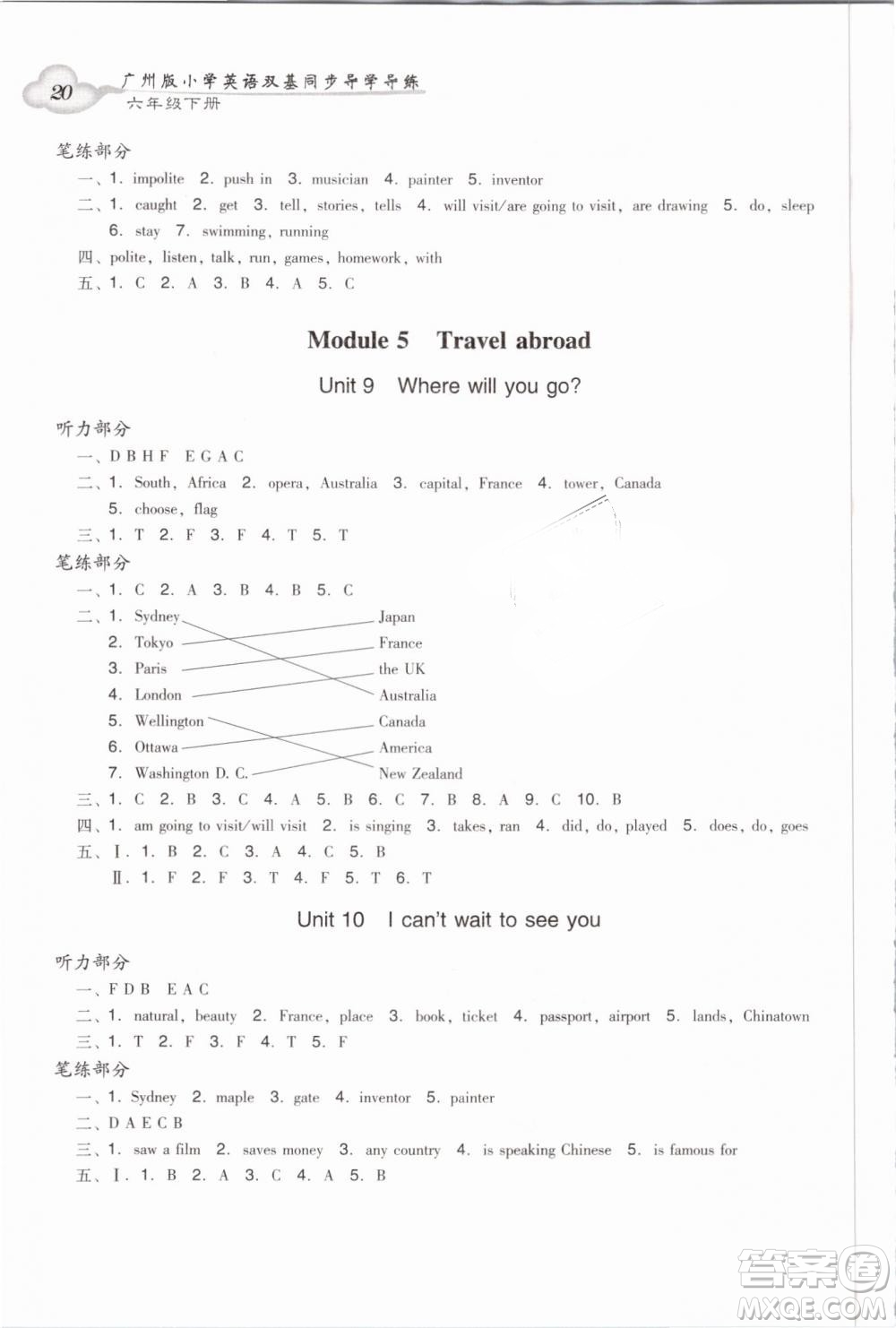 2019小學英語廣州版王牌英語top雙基同步導學導練六年級下冊答案