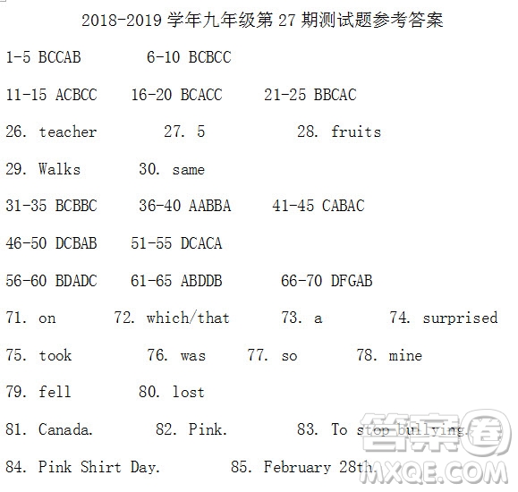 學(xué)生雙語(yǔ)報(bào)2019年廣東中考版九年級(jí)下學(xué)期第27期答案