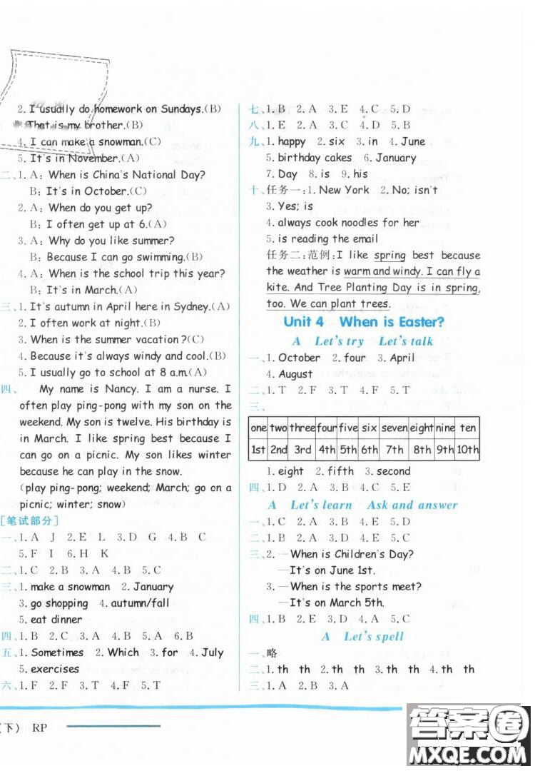 2019春黃岡小狀元作業(yè)本五年級下冊英語人教版PEP參考答案