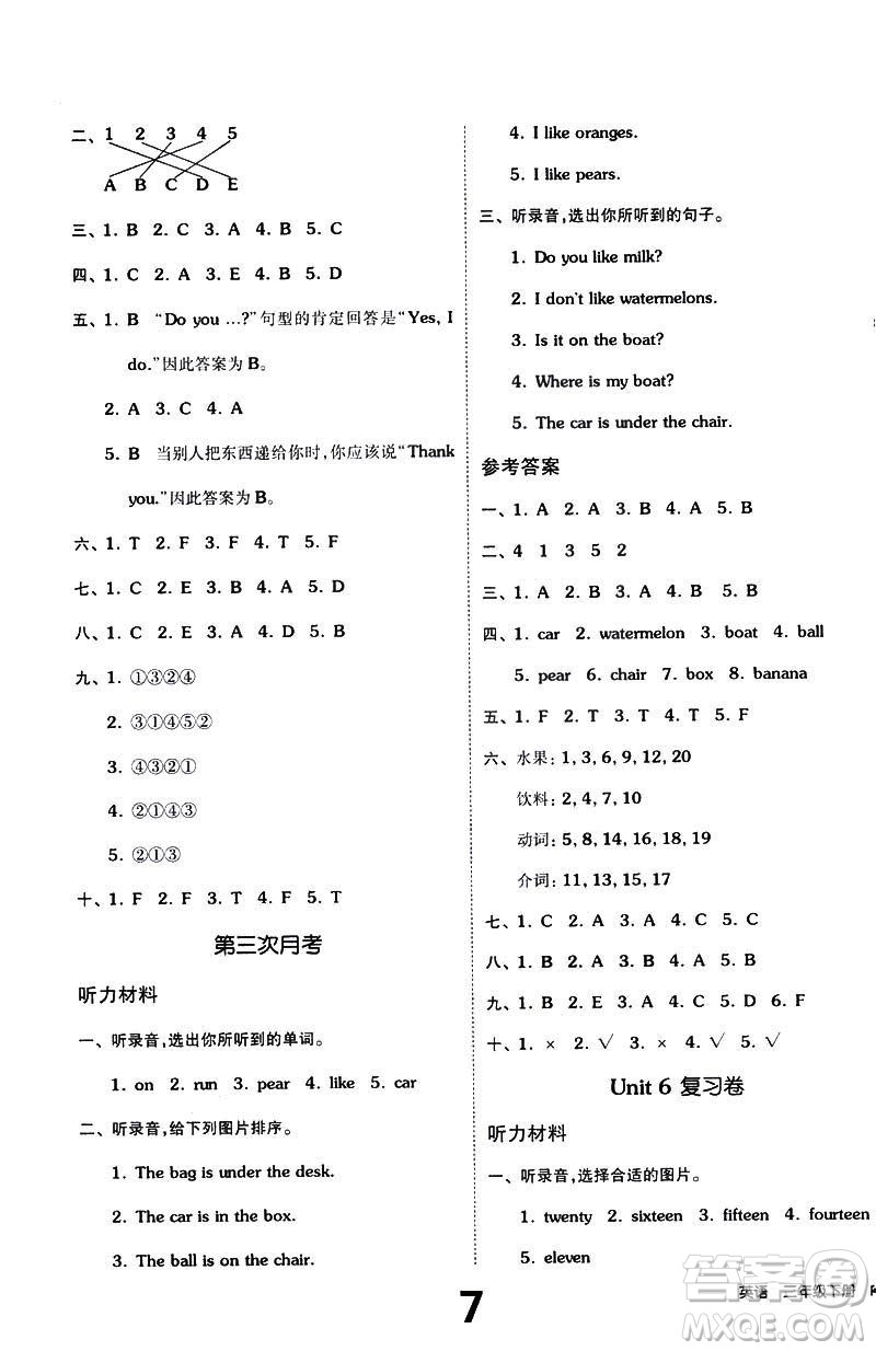 2019春全品小復(fù)習(xí)小學(xué)英語(yǔ)三3年級(jí)下冊(cè)人教PEP版參考答案