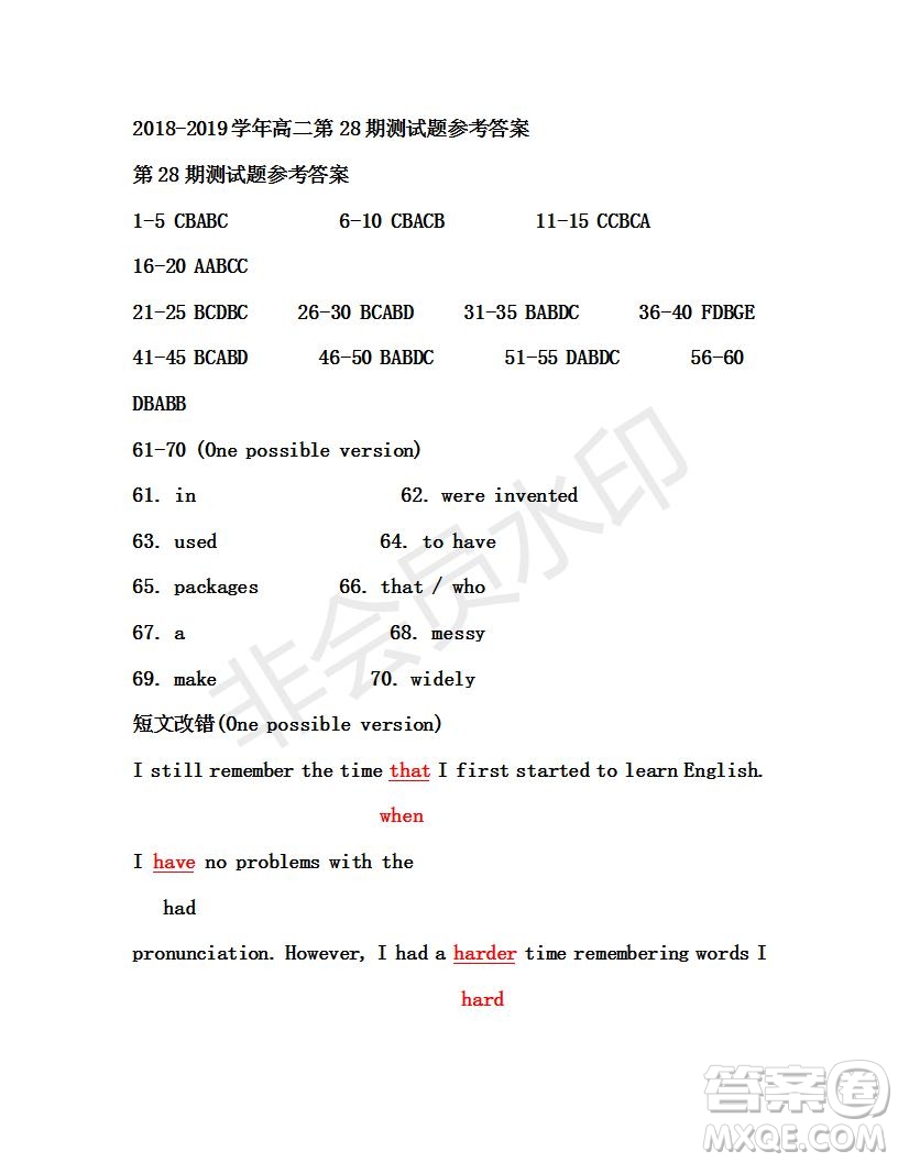 學(xué)生雙語(yǔ)報(bào)2019年RX版課標(biāo)版高二下學(xué)期第28期答案