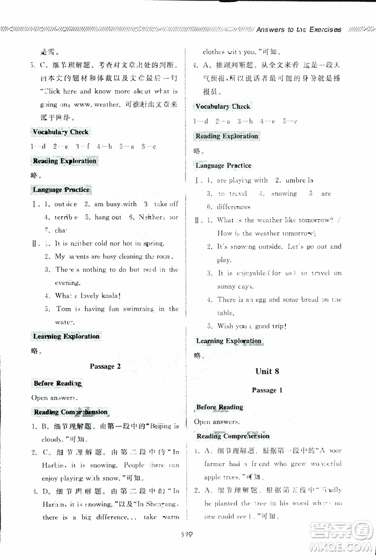 伴你學(xué)2019年新課程助學(xué)叢書初中英語同步閱讀最新版七年級下冊參考答案