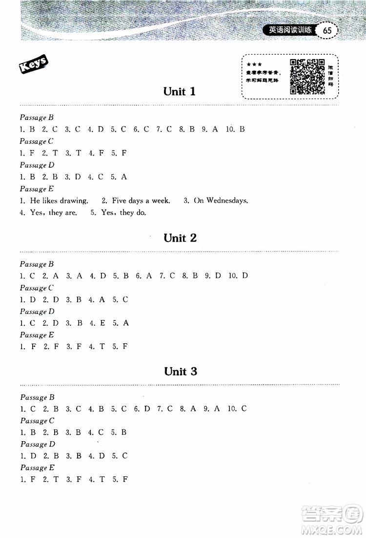 2019版長(zhǎng)江作業(yè)本初中英語(yǔ)閱讀訓(xùn)練七年級(jí)下冊(cè)人教版參考答案