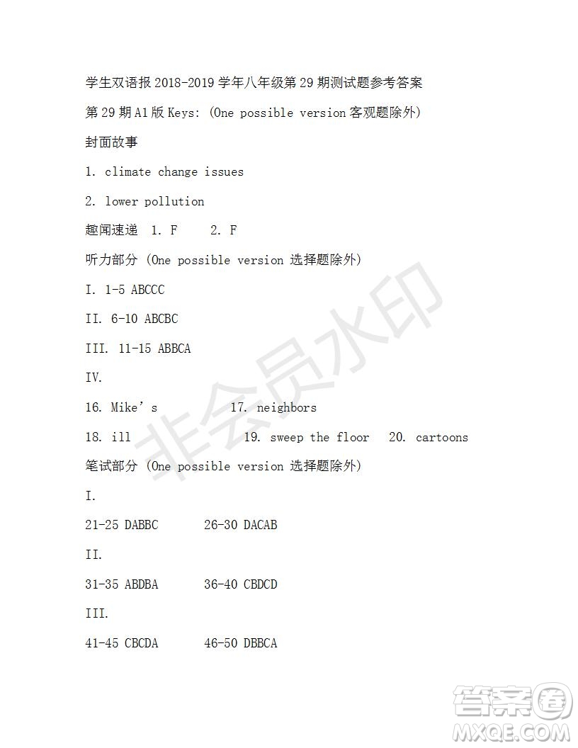 學(xué)生雙語(yǔ)報(bào)2019年X版八年級(jí)下學(xué)期第29期答案