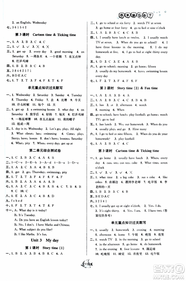 譯林版2019南通小題課時(shí)作業(yè)本四年級(jí)下冊(cè)英語(yǔ)參考答案