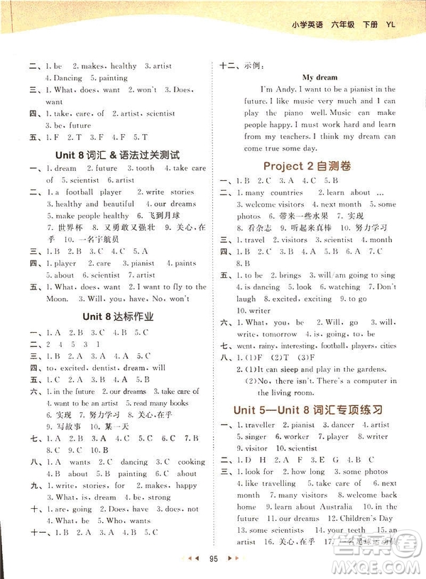 曲一線小兒郞2019春新版53天天練六年級(jí)下冊(cè)英語(yǔ)譯林版YL答案