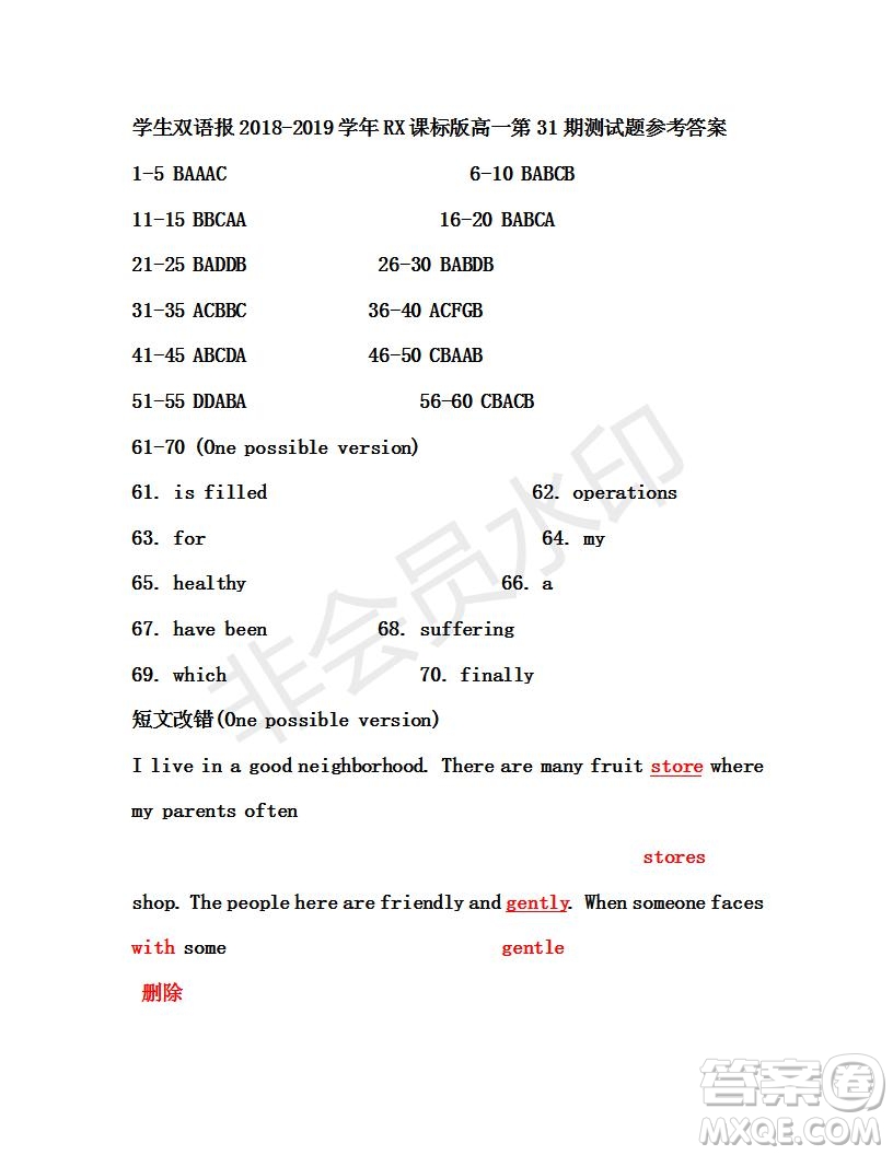 2019年學(xué)生雙語報(bào)RX版課標(biāo)版高一下學(xué)期第31期答案