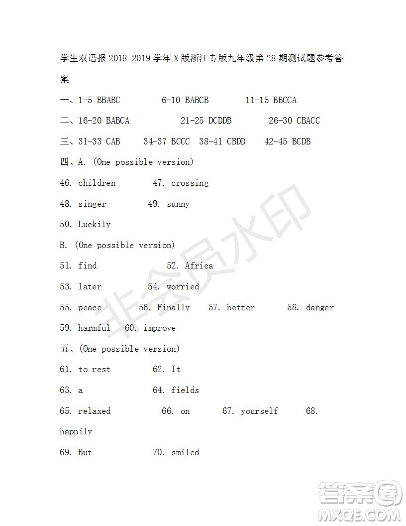 學生雙語報2018-2019學年X版浙江專版九年級下學期第28期答案