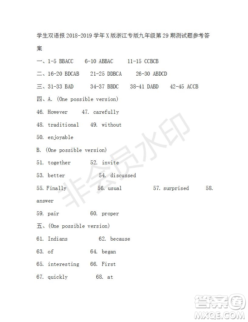 學(xué)生雙語報2018-2019學(xué)年X版浙江專版九年級下學(xué)期第29期答案