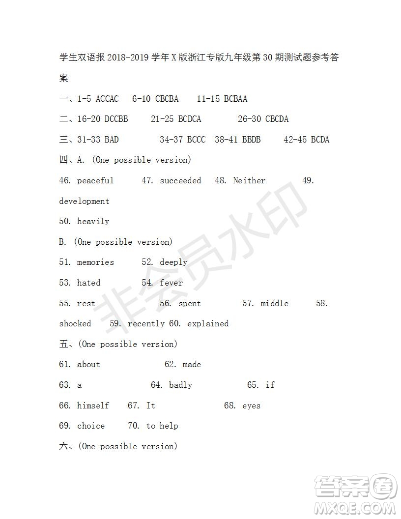 學(xué)生雙語(yǔ)報(bào)2018-2019學(xué)年X版浙江專(zhuān)版九年級(jí)下學(xué)期第30期答案