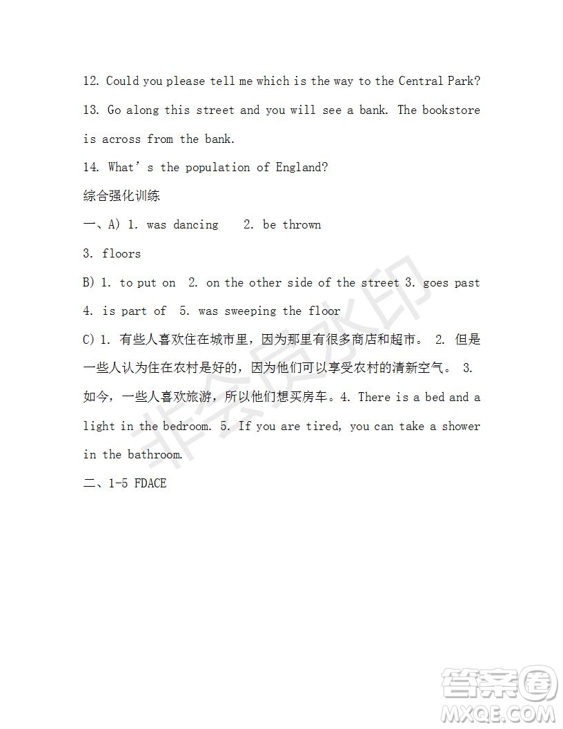 學(xué)生雙語(yǔ)報(bào)2018-2019學(xué)年X版浙江專(zhuān)版九年級(jí)下學(xué)期第30期答案