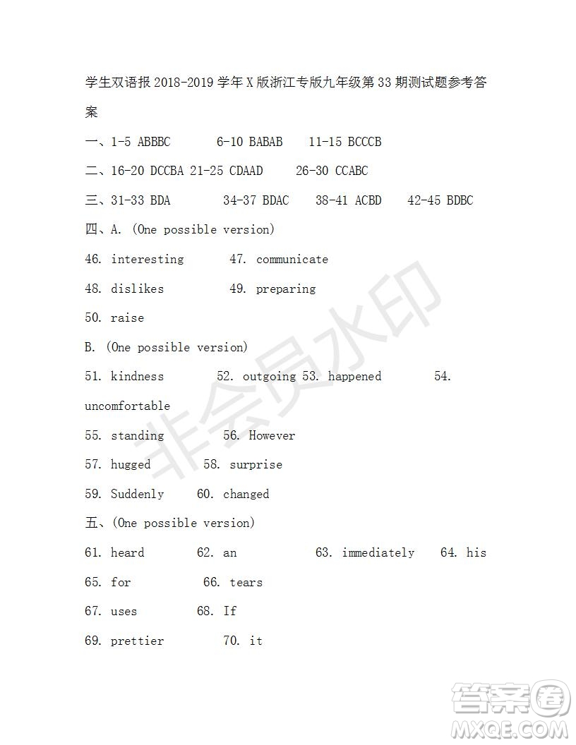 學(xué)生雙語(yǔ)報(bào)2018-2019學(xué)年X版浙江專版九年級(jí)下學(xué)期第33期答案