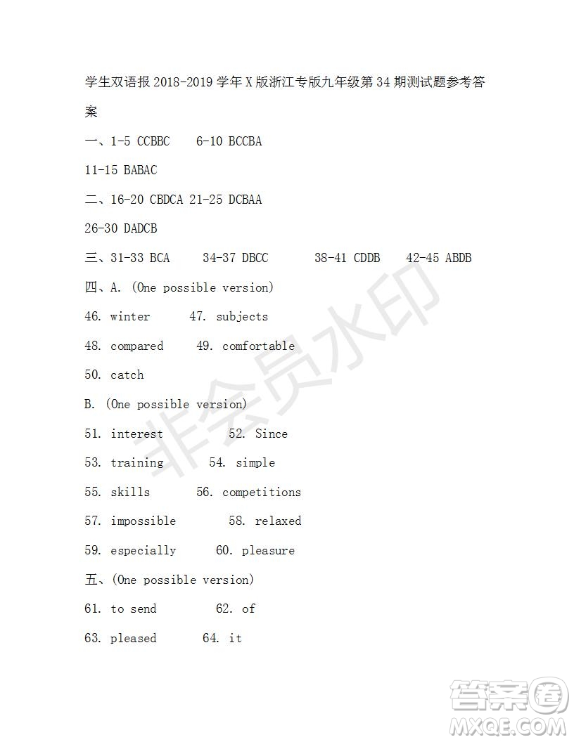 學(xué)生雙語報(bào)2018-2019學(xué)年X版浙江專版九年級下學(xué)期第34期答案