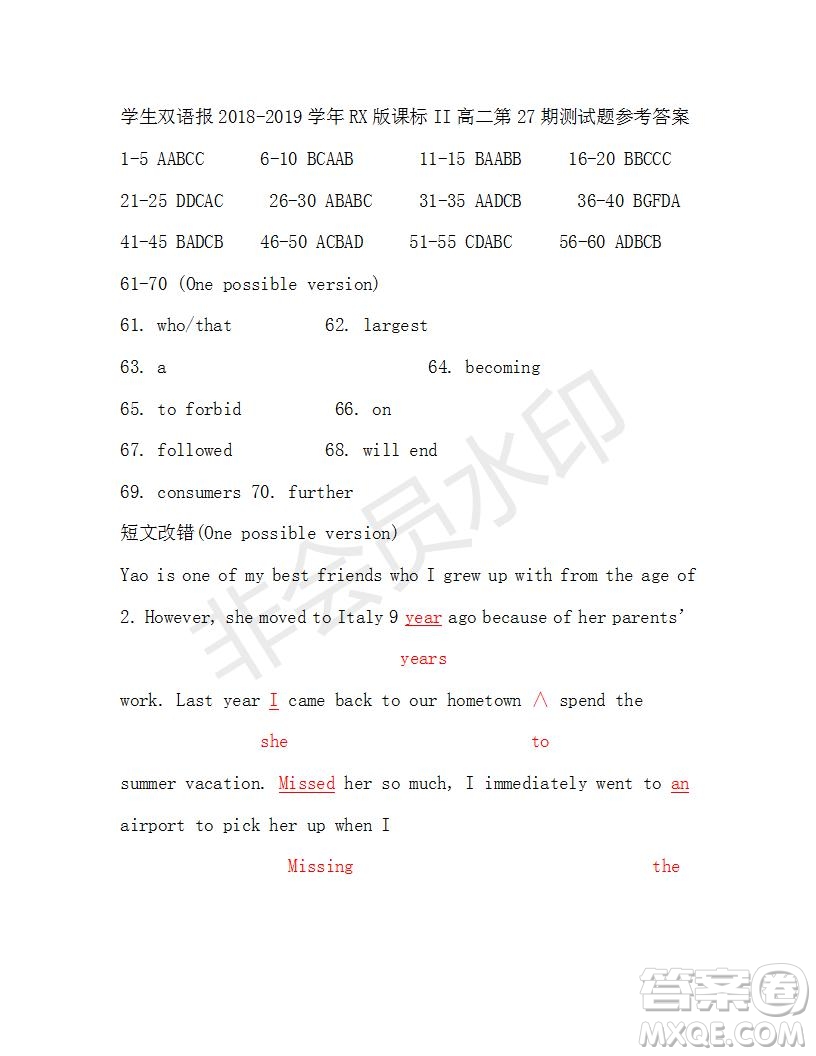 學(xué)生雙語(yǔ)報(bào)2018-2019年RX版高二課標(biāo)二第27期答案