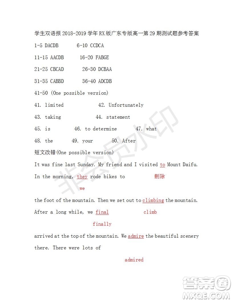 學生雙語報2018-2019年RX版廣東專版高一下第29期答案