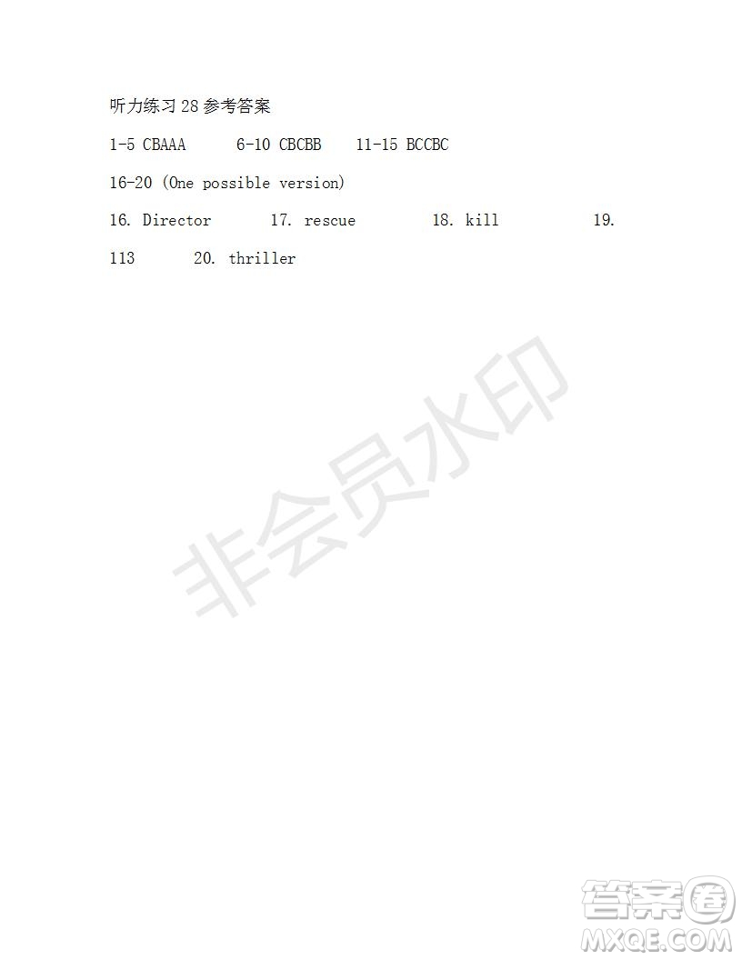 學(xué)生雙語報(bào)2018-2019年RX版廣東專版高一下第27-28期答案