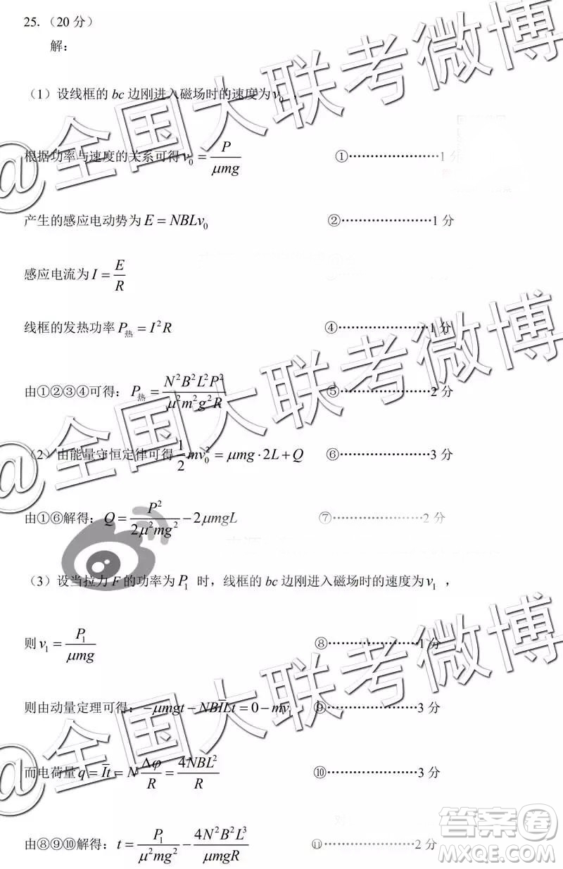 中學(xué)生標(biāo)準(zhǔn)學(xué)術(shù)能力診斷性測(cè)試2019年3月測(cè)試?yán)砭C參考答案