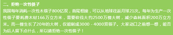 2019年植樹節(jié)手抄報(bào)怎么制作