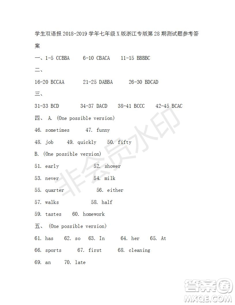 學(xué)生雙語報2018-2019七年級下X版浙江專版第27-28期答案