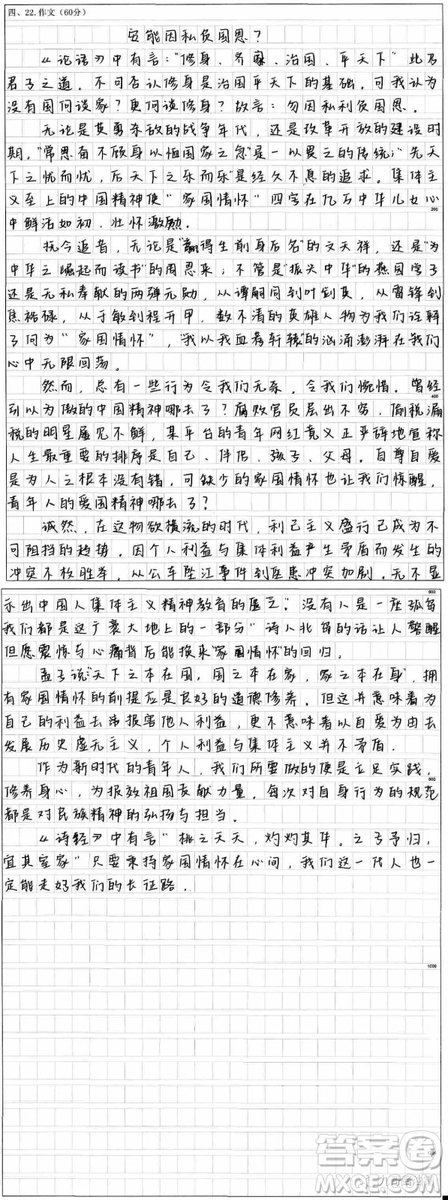 用青春報(bào)效祖國作文800字 用青春奉獻(xiàn)祖國作文800字范文