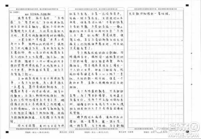 老味道夢(mèng)里時(shí)光作文 老味道和夢(mèng)里時(shí)光的作文800字