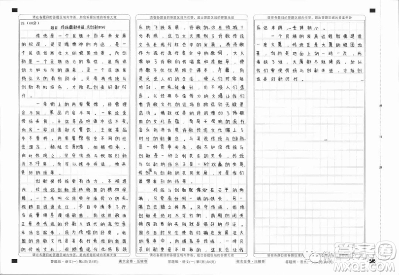 老味道夢(mèng)里時(shí)光作文 老味道和夢(mèng)里時(shí)光的作文800字