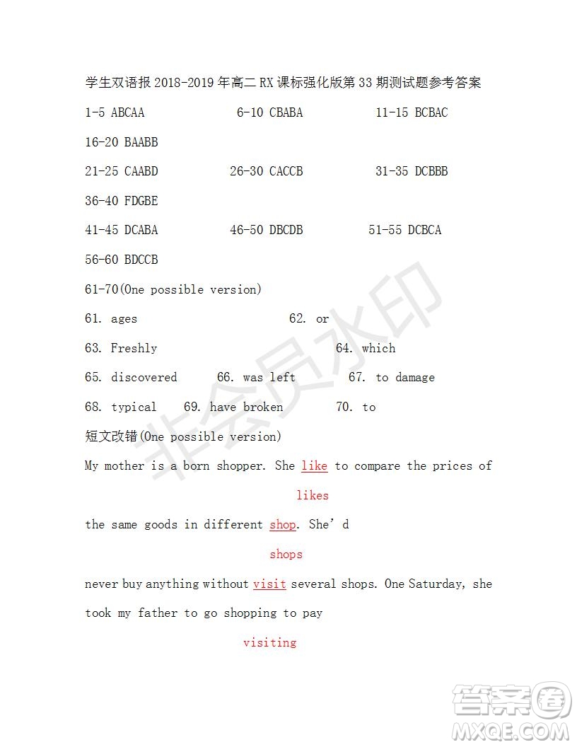 學生雙語報2018-2019年RX課標強化版高二下第33期答案