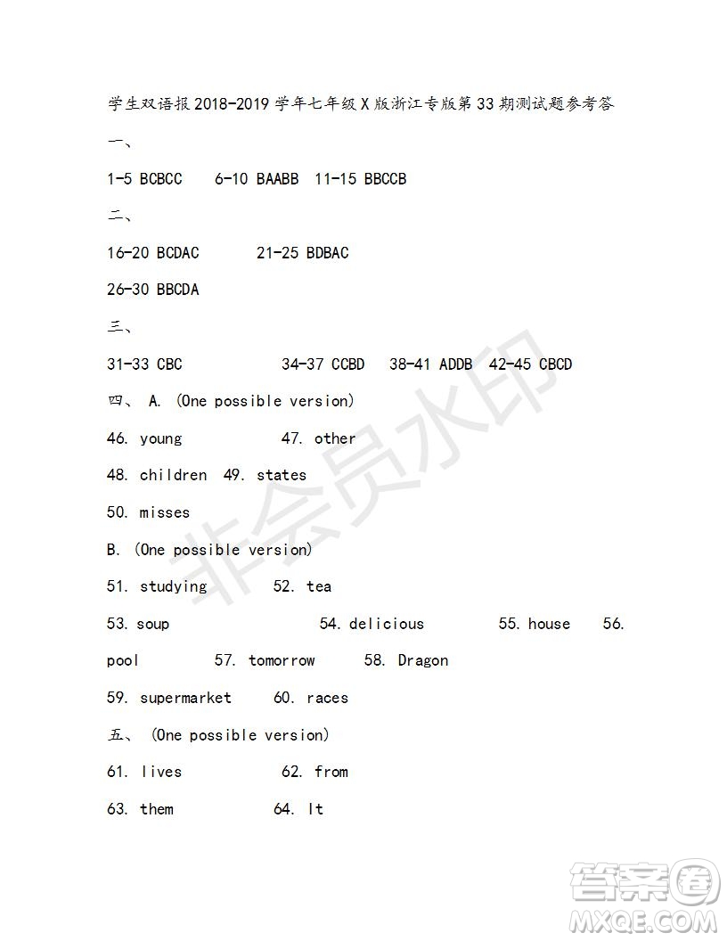 學生雙語報2018-2019七年級下X版浙江專版第33期答案