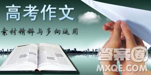 敵人在哪里你想過嗎作文800字 關(guān)于敵人在哪里你想過嗎作文