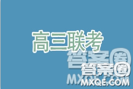 2019年3月云南高三省統(tǒng)測數(shù)學試卷及答案