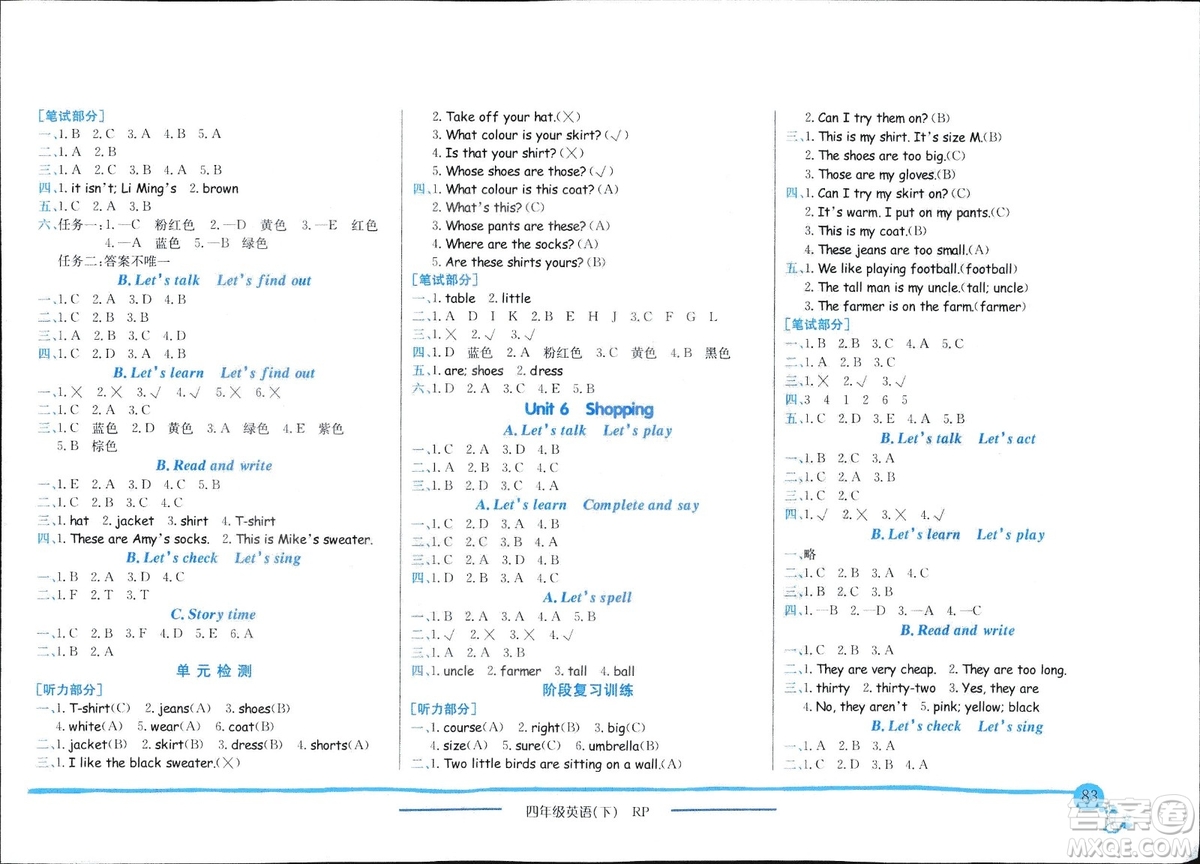 2019春季黃岡小狀元作業(yè)本四年級(jí)英語(yǔ)下冊(cè)人教版PEP參考答案